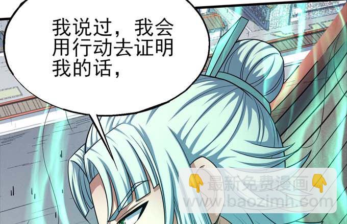 第160话 圣院降临（3）55