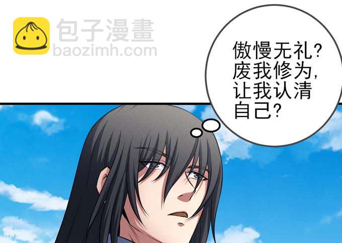 第160话 圣院降临（3）59