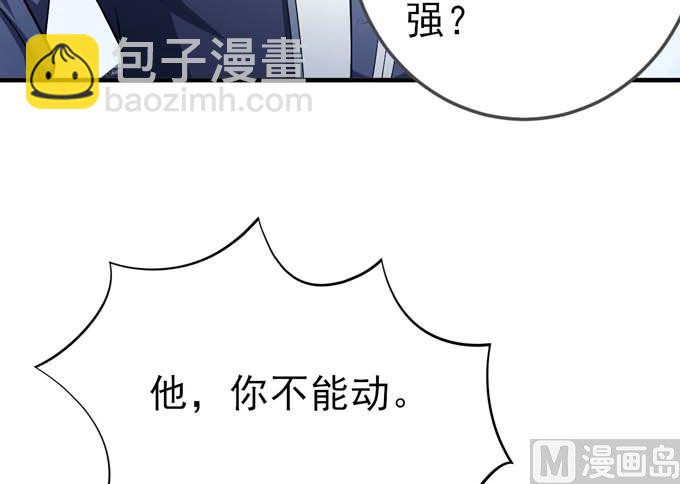 第160话 圣院降临（3）61