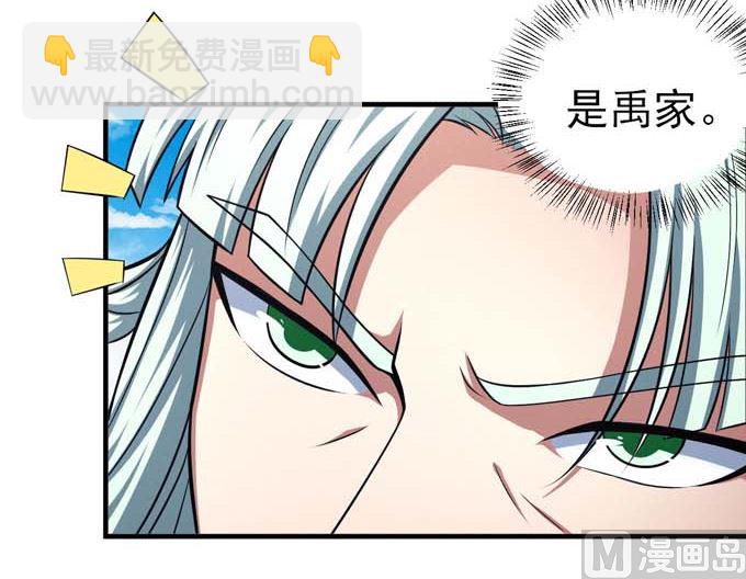 第160话 圣院降临（3）64