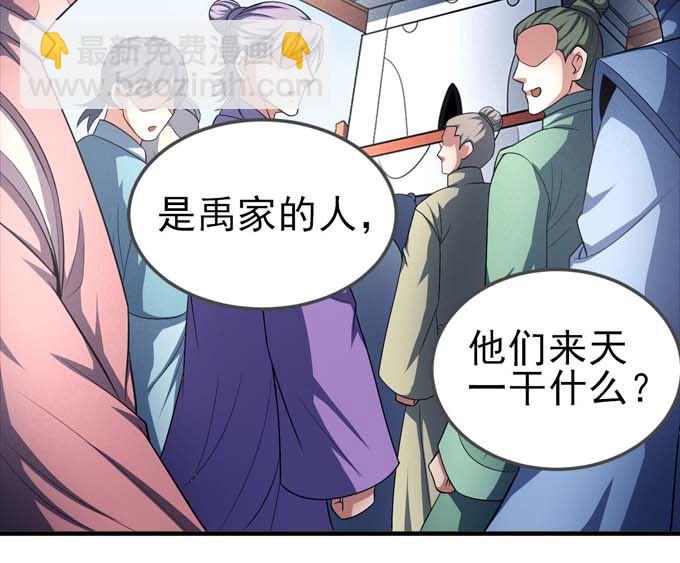 第160话 圣院降临（3）68