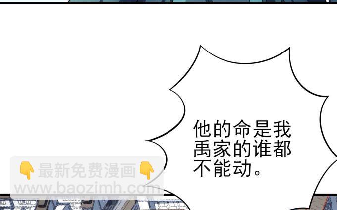 第160话 圣院降临（3）71