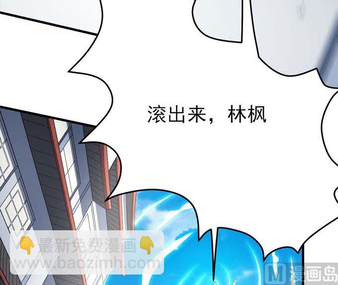 第160话 圣院降临（3）8