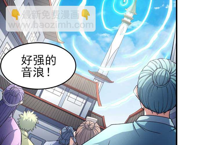 第160话 圣院降临（3）9