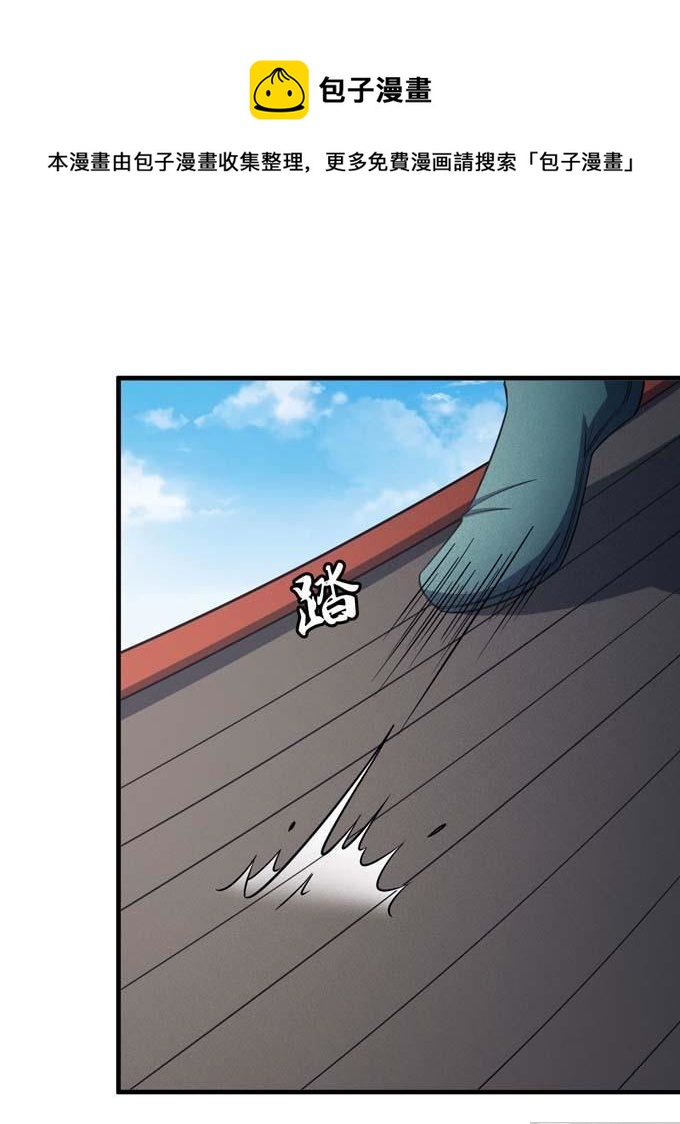 第161话 虚伪（2）0