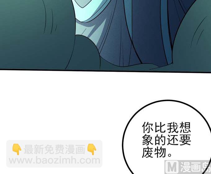 第161话 虚伪（2）14