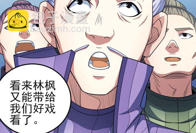 第161话 虚伪（2）17