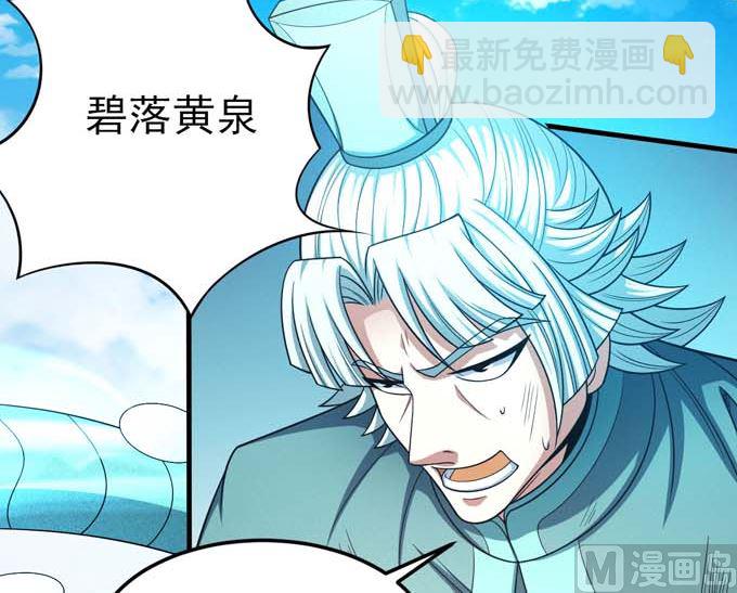 第161话 虚伪（2）21