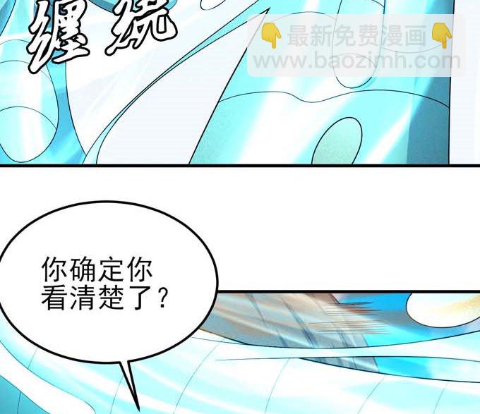 第161话 虚伪（2）29