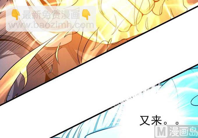 第161话 虚伪（2）62