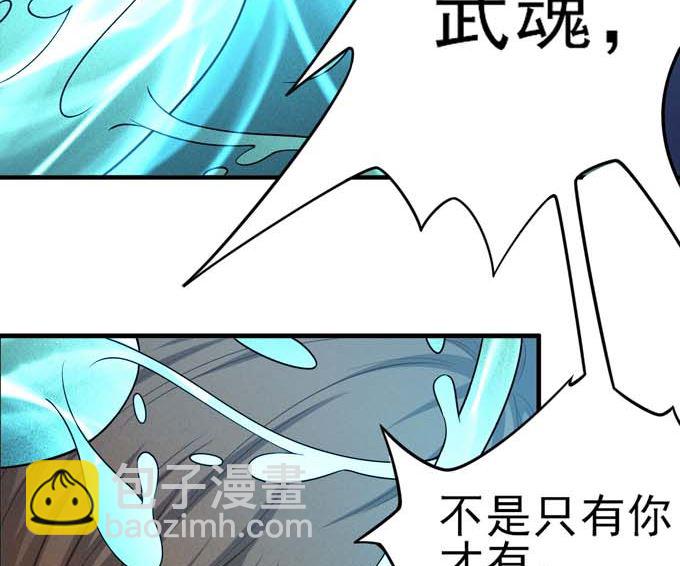 第161话 虚伪（2）67