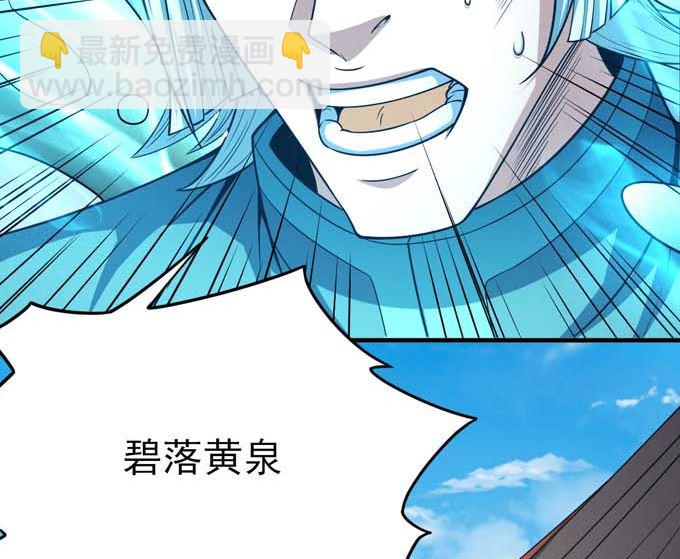 第161话 虚伪（2）73