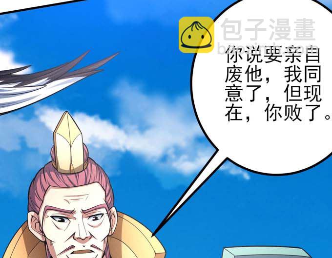 第161话 虚伪（3）14