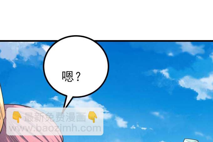 第161话 虚伪（3）18