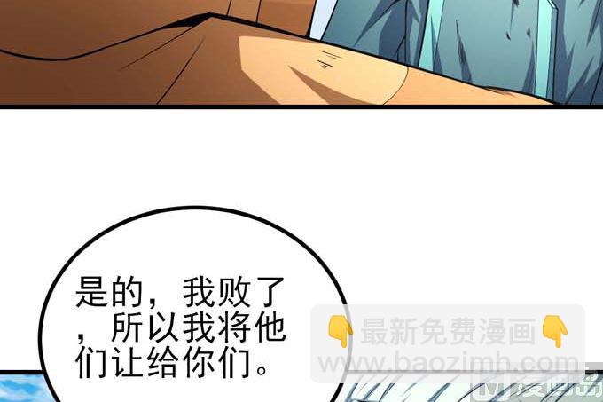 第161话 虚伪（3）20