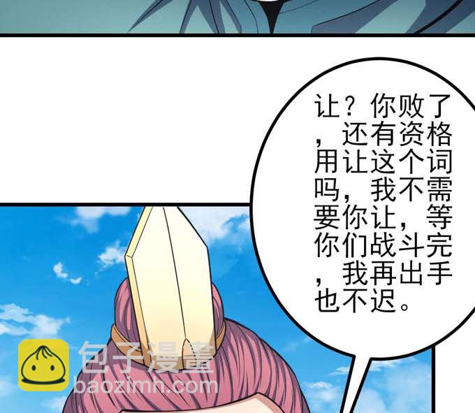 第161话 虚伪（3）22