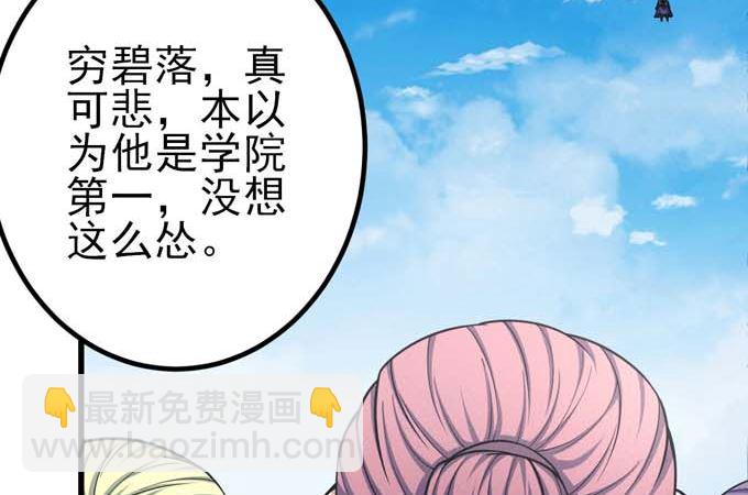 第161话 虚伪（3）25