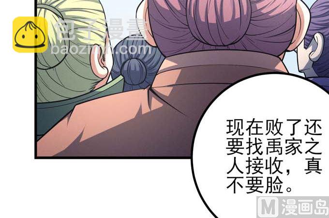 第161话 虚伪（3）26