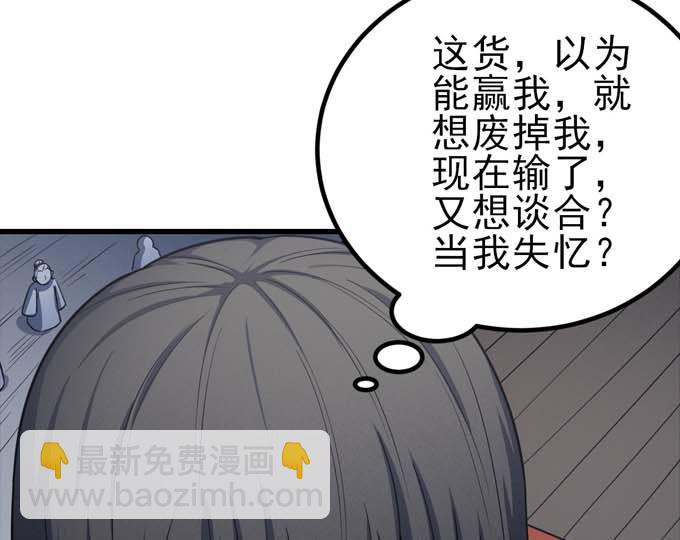 第161话 虚伪（3）33