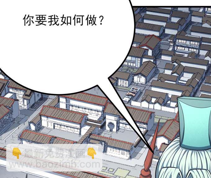 第161话 虚伪（3）36