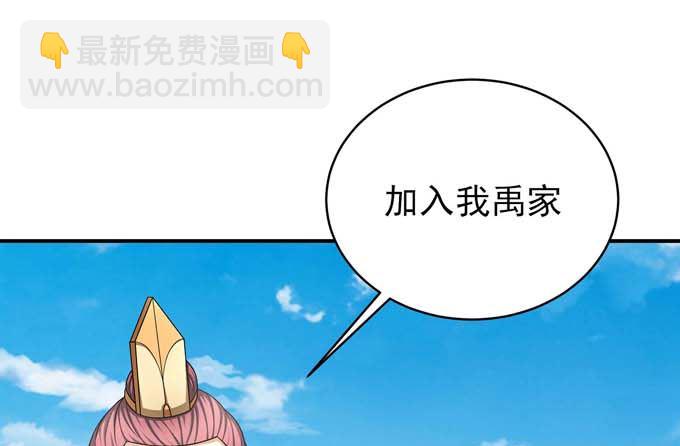 第161话 虚伪（3）39