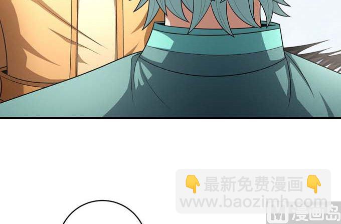 第161话 虚伪（3）41