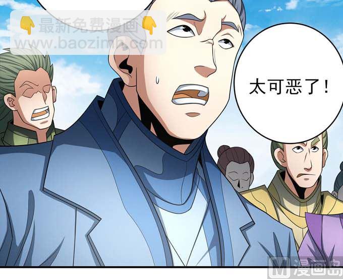 第161话 虚伪（3）53