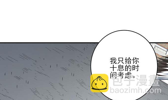第161话 虚伪（3）54