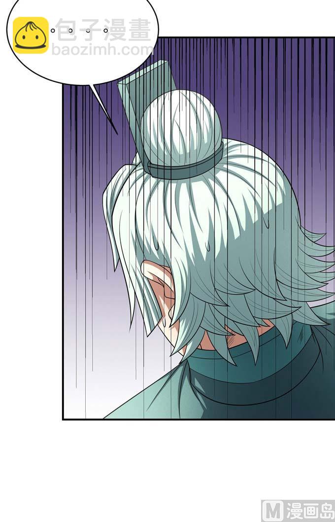 第161话 虚伪（3）57