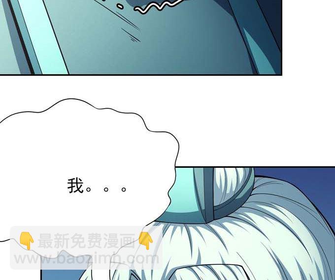 第161话 虚伪（3）59