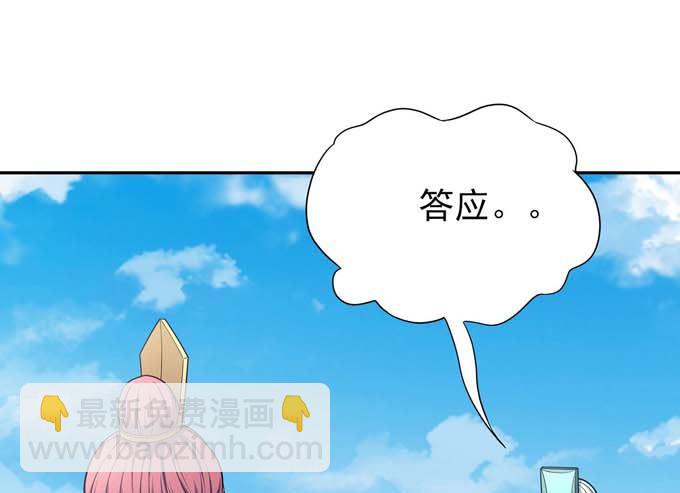 第161话 虚伪（3）61