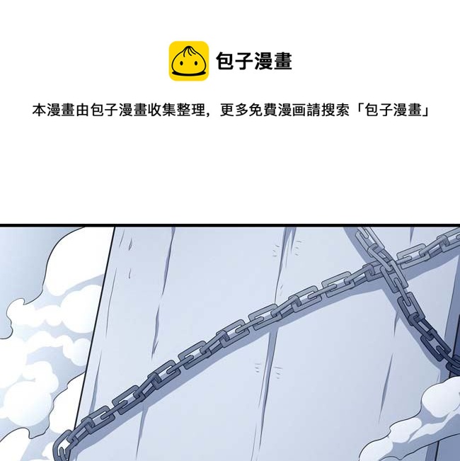 第168话 九龙山脉（3）0