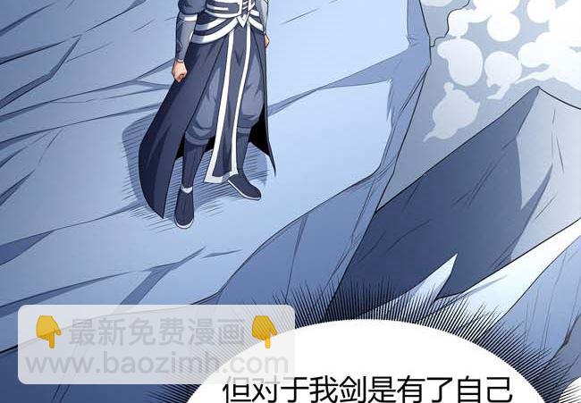 第168话 九龙山脉（3）10