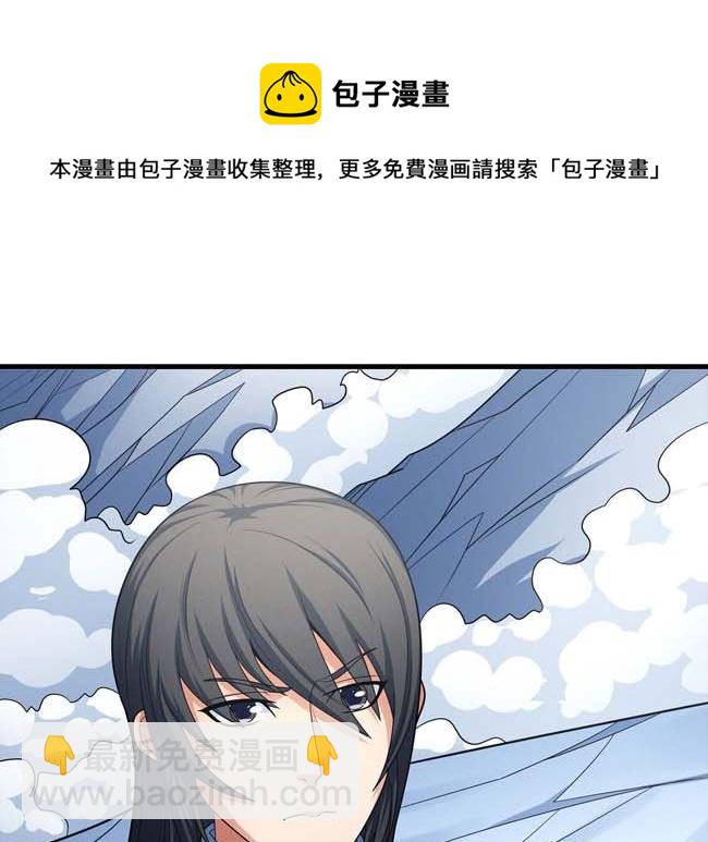 第168话 九龙山脉（3）12