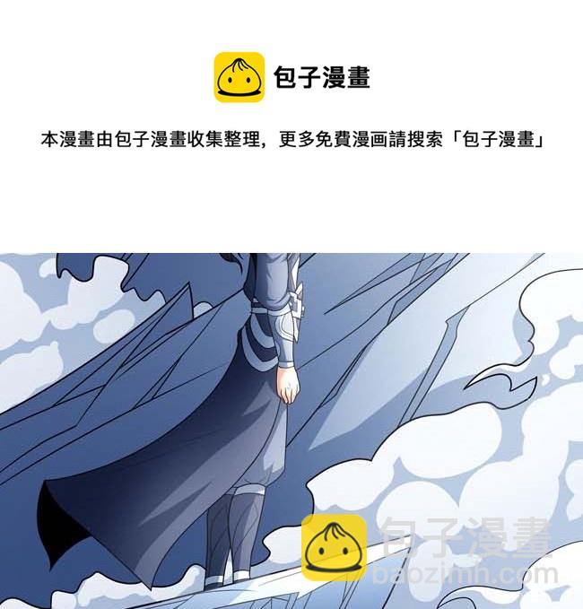 第168话 九龙山脉（3）16