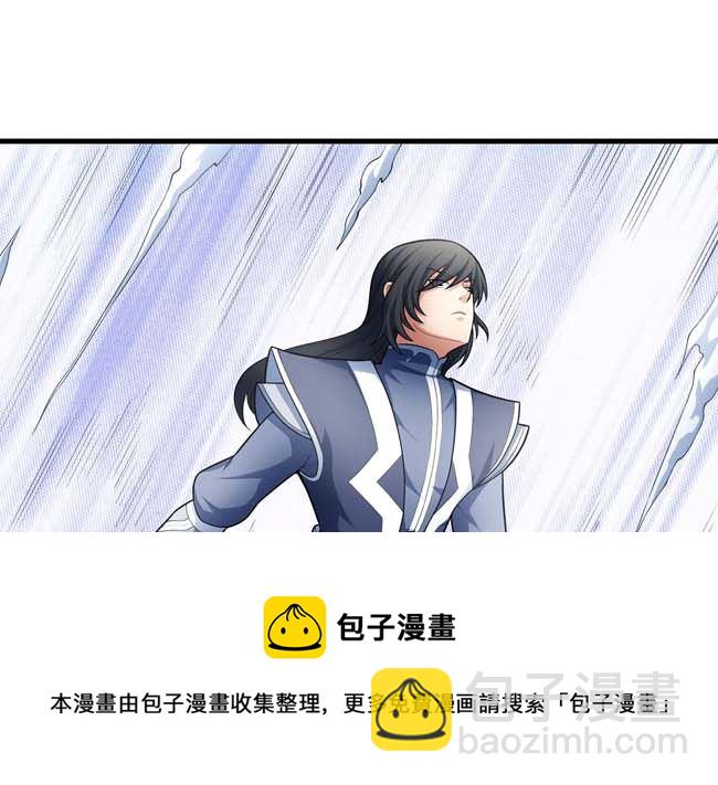 第168话 九龙山脉（3）20