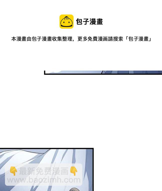 第168话 九龙山脉（3）24