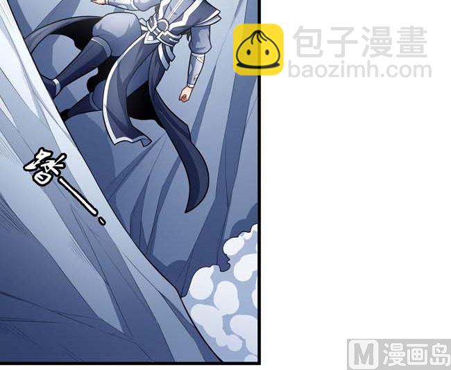 第168话 九龙山脉（3）25