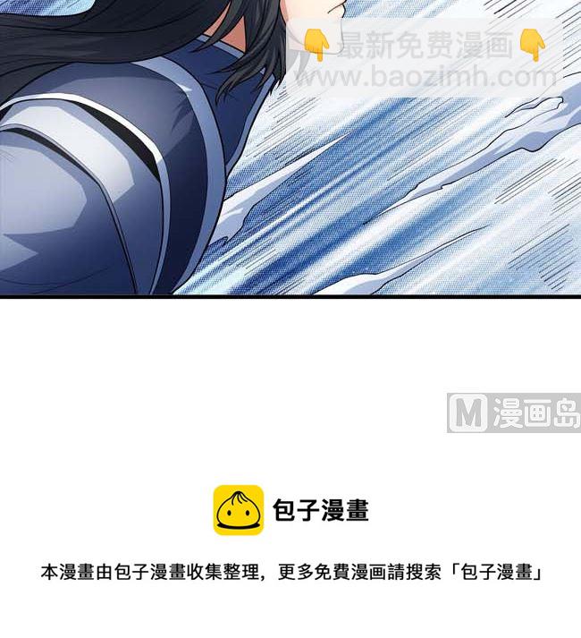 第168话 九龙山脉（3）28