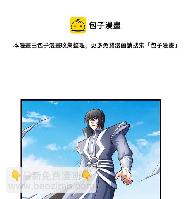 第168话 九龙山脉（3）32