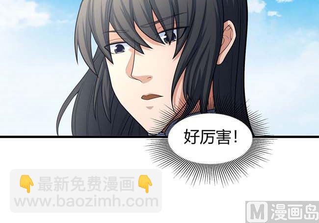 第168话 九龙山脉（3）34