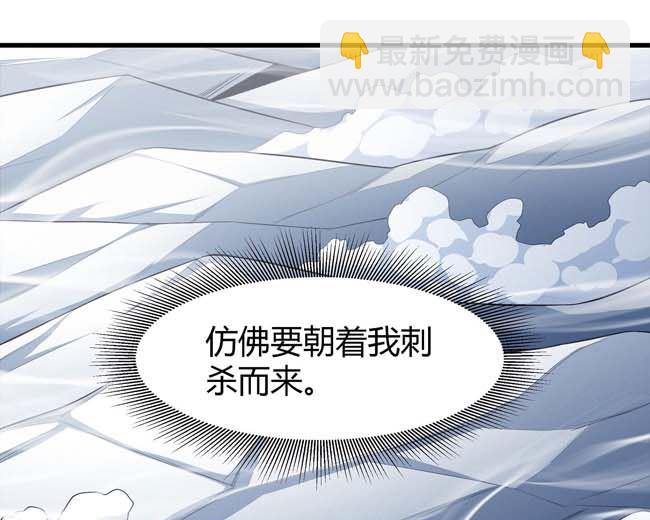 第168话 九龙山脉（3）35