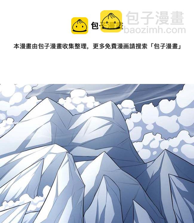 第168话 九龙山脉（3）36