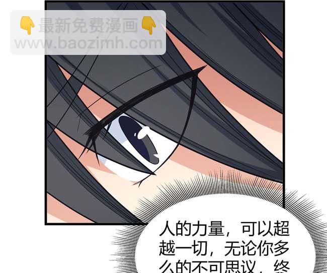 第168话 九龙山脉（3）38