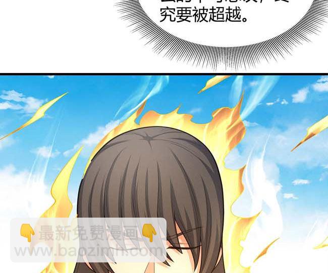 第168话 九龙山脉（3）39