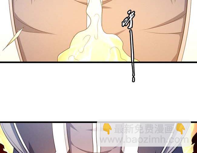 第168话 九龙山脉（3）42