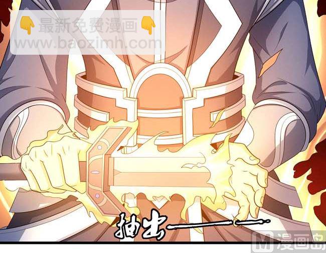 第168话 九龙山脉（3）43