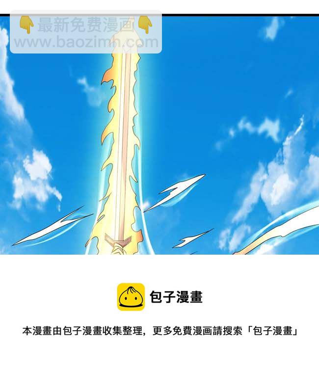 第168话 九龙山脉（3）44