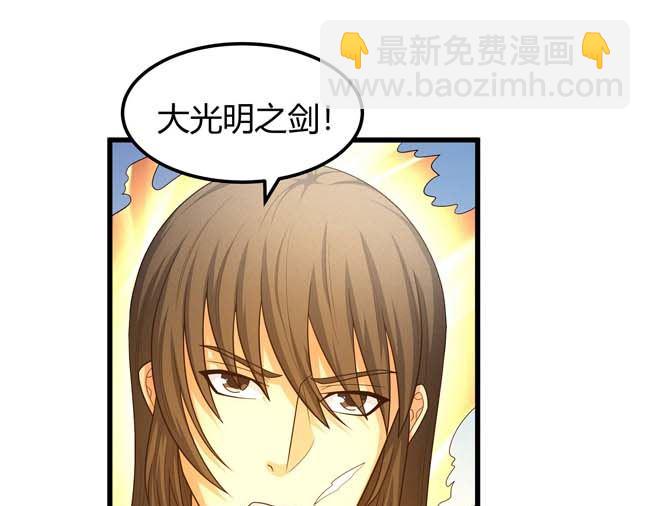 第168话 九龙山脉（3）47