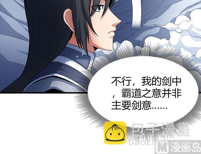 第168话 九龙山脉（3）5